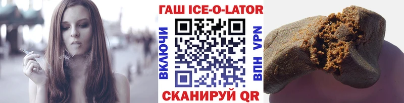 Купить наркотик аптеки Еманжелинск А ПВП  Мефедрон  Конопля  АМФ  Кокаин 