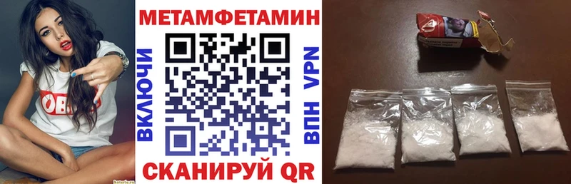 АМФЕТАМИН Premium  Еманжелинск 