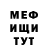 Метадон кристалл Galochka Krutova