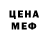 Амфетамин VHQ arsenal asow