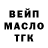 Альфа ПВП Crystall Eze Montiel