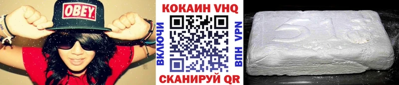 нарко площадка Telegram Еманжелинск Cocaine Перу