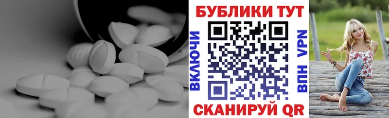 мориарти клад  Еманжелинск  Ecstasy XTC 