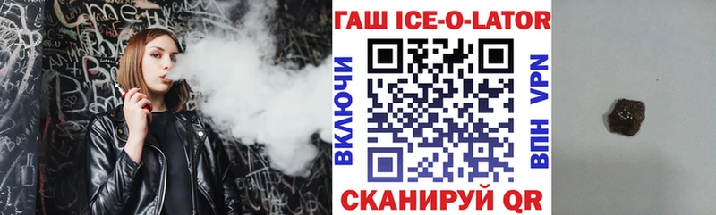 Гашиш hashish  купить наркотик  Еманжелинск 