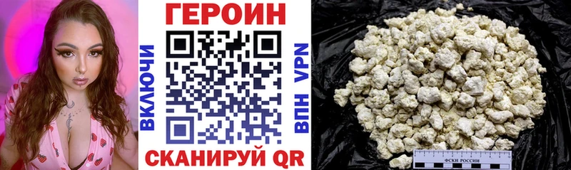 Героин герыч  omg онион  Еманжелинск 