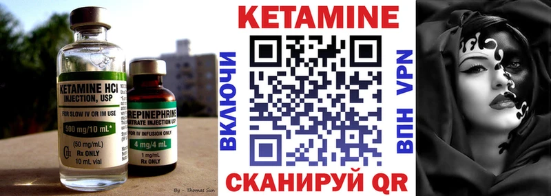 наркошоп  Еманжелинск  КЕТАМИН ketamine 