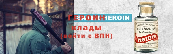 бошки Инсар