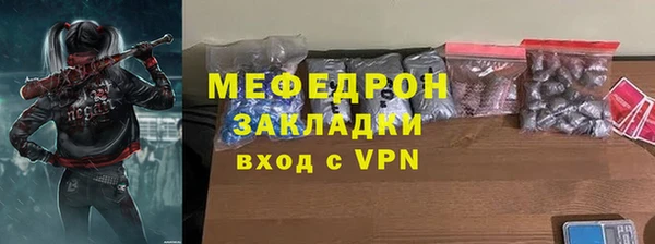 стафф Верхнеуральск