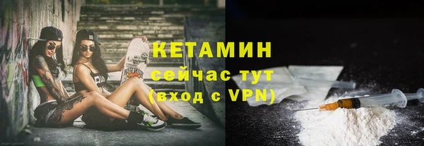 стафф Верхнеуральск