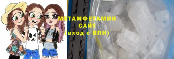 меф Бугульма