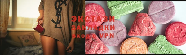каннабис Верхний Тагил