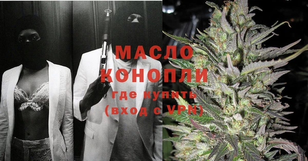 меф Бугульма