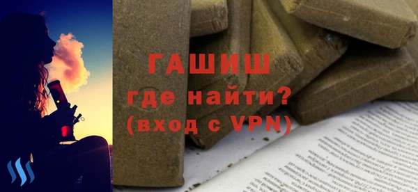 меф Бугульма