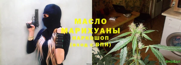 тгк Бронницы