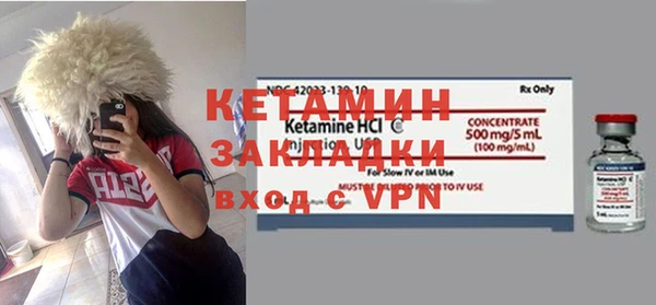 молекула духа Бородино