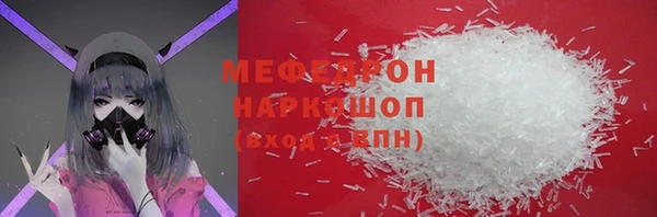тгк Бронницы