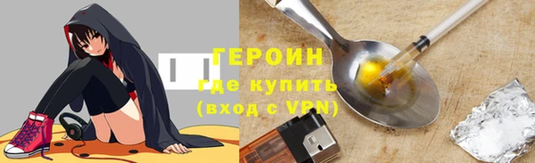 тгк Бронницы