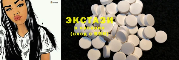 MDMA Волоколамск