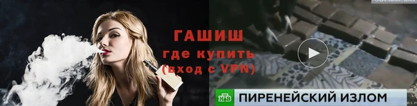 тгк Бронницы