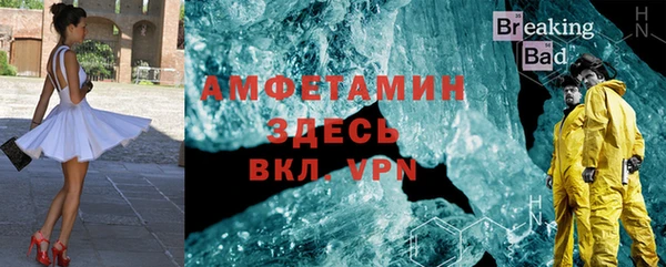 стафф Верхнеуральск