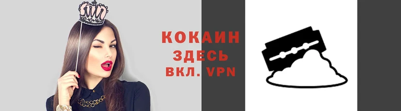 мефедрон Киреевск