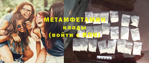 тгк Бронницы