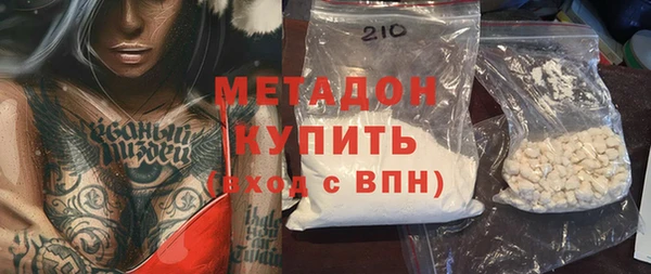 молекула духа Бородино