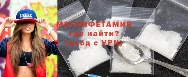 стафф Верхнеуральск