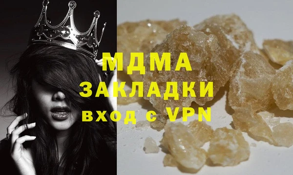 тгк Бронницы