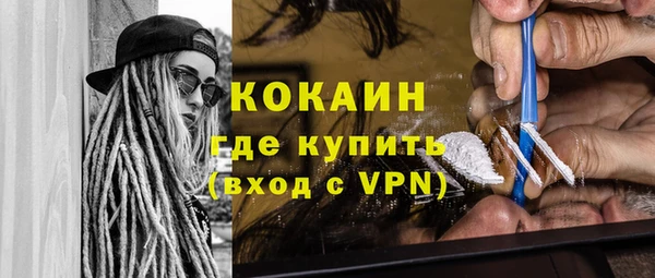тгк Бронницы