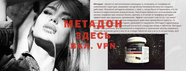 каннабис Верхний Тагил