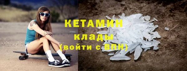 меф Бугульма