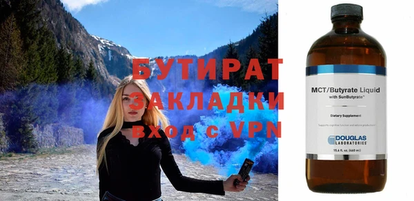 тгк Бронницы