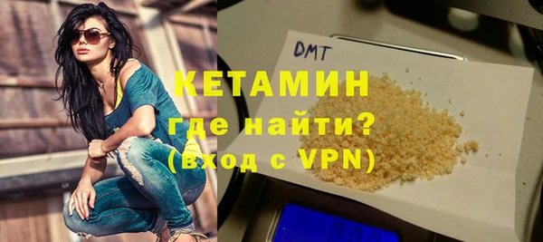 МДМА Инта