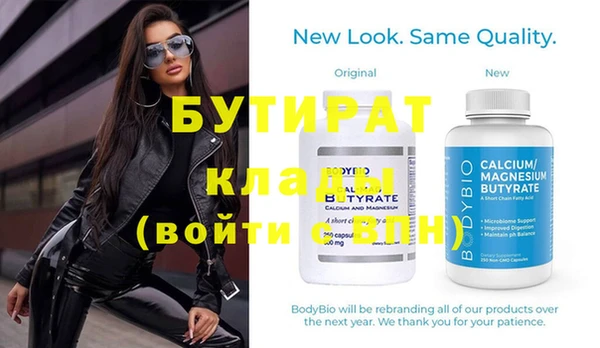 гидропоника Верея