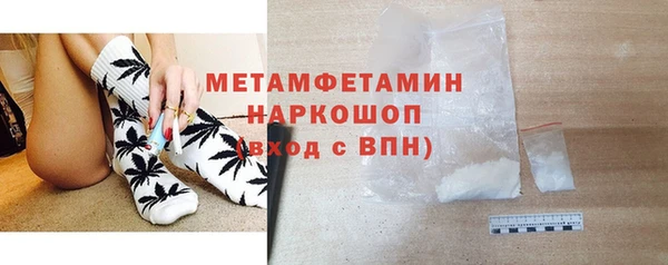 меф Бугульма