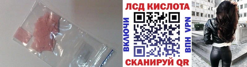 сколько стоит  МЕГА онион  ЛСД экстази кислота  Еманжелинск 