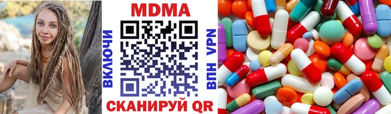 MDMA кристаллы  Еманжелинск 