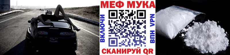 MEGA tor  Еманжелинск  Мефедрон мяу мяу  продажа наркотиков 