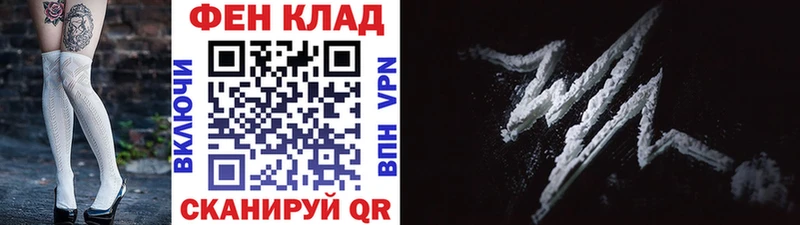 kraken зеркало Еманжелинск МЕТАМФЕТАМИН витя darknet наркотические препараты что такое