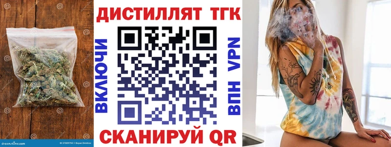 где можно купить Еманжелинск ТГК Wax