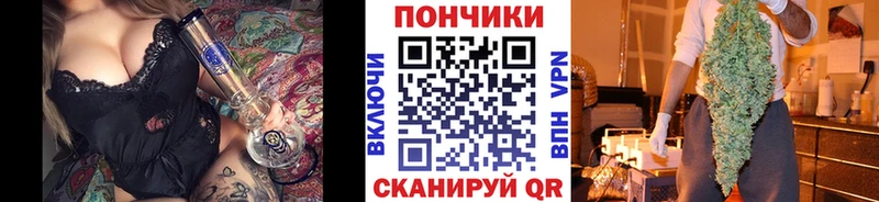 Бошки Шишки план Еманжелинск